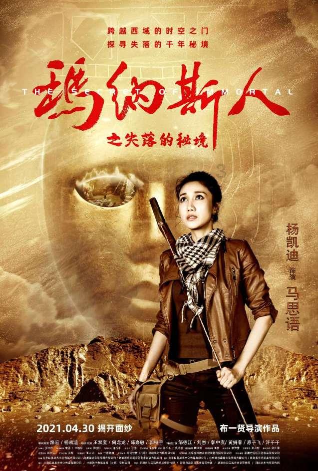 京东成总台春晚独家互动合作平台 1亿份实物好礼、汽车使用权等大奖惊喜加码
