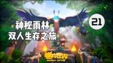 死神VS火影2.6