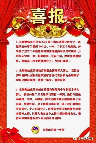 地铁：最后的曙光