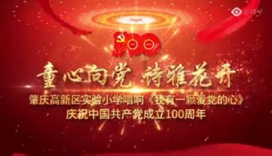 三国群英6