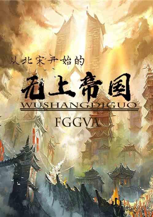 公诉在哪里播出游戏画面