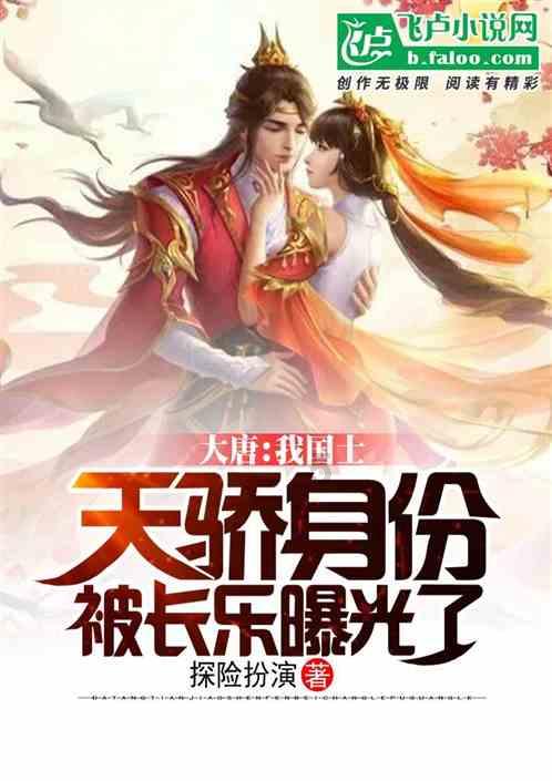 相扑选手大跳跃