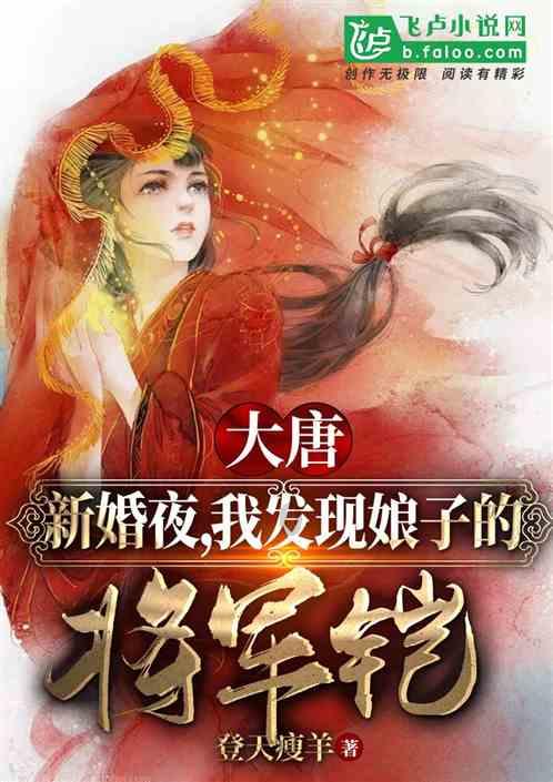 拯救漂亮的女孩