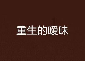 大豪宅逃脱7